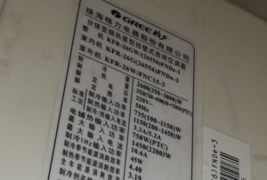 交口格力空调维修电话是多少