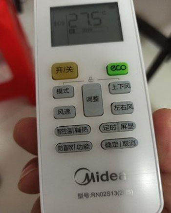 交口空调遥控器打不开